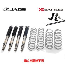 JAOS BATTLEZ ジャオス バトルズ リフトアップセット VFA & ブレーキホース延長ブラケット 2011.02-18.10 JKラングラー アンリミテッド A732901 B779901FY｜bigrun-ichige-store