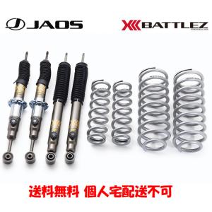 BILSTEIN（ビルシュタイン） 在庫あり BILSTEIN 5100シリーズ 車高調整