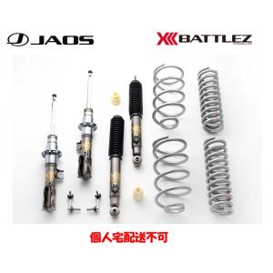 JAOS（ジャオス） JAOS BATTLEZ バトルズ リフトアップコイル