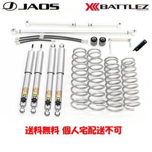 JAOS BATTLEZ リフトアップセット AJ コンプリート スズキ