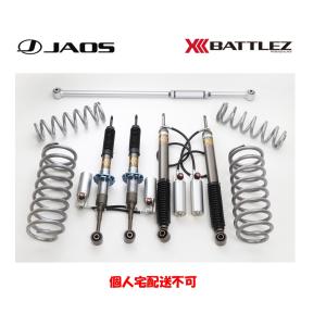 JAOS BATTLEZ ジャオス バトルズ VF-R リフトアップセット コンプリート ver.A(40) 2.7Lガソリン車用 2009.09- 150系 プラド A741065｜bigrun-ichige-store