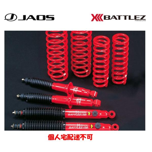 JAOS BATTLEZ ジャオス バトルズ リフトアップセット AJ ディーゼル車用 1995.1...