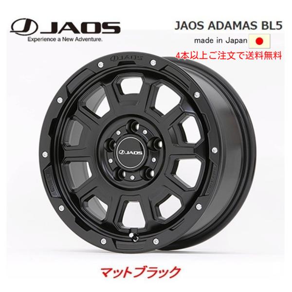 JAOS ジャオス ADAMAS BL5 50系 RAV4 7.5J-17 +40 5H114.3 ...