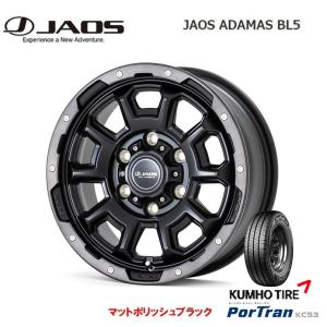 JAOS ADAMAS BL5 ジャオス アダマス bl5 200系 ハイエース 6.5J-16 +38 6H139.7 マットポリッシュブラック & クムホ ポートラン KC53 215/65R16 109/107T｜bigrun-ichige-store