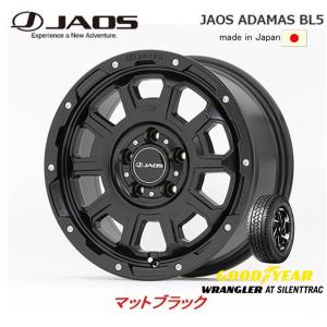 JAOS ADAMAS ジャオス アマダス BL5 JL/JK ラングラー 7.5J-17 +44 5H127 マットブラック 日本製 & グッドイヤー ラングラー AT SilentTrac 265/70R17｜bigrun-ichige-store