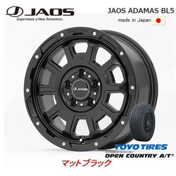 JAOS ジャオス ADAMAS BL5 ビーエルファイブ JL/JK ラングラー 7.5J-17 ...