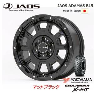 JAOS ジャオス ADAMAS BL5 ビーエルファイブ JL/JK ラングラー 7.5J-17 +44 5H127 マットブラック 日本製 & ヨコハマ ジオランダー X-M/T G005 35×12.5R17｜bigrun-ichige-store