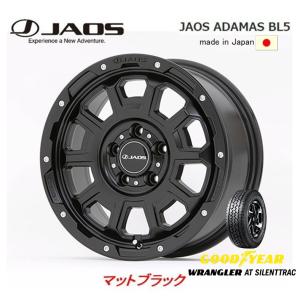 JAOS ADAMAS BL5 ジャオス アダマス ビーエルファイブ 7.0J-16 +40/+30 5H114.3 マットブラック 日本製 & グッドイヤー ラングラー AT SilentTrac 225/75R16｜bigrun-ichige-store