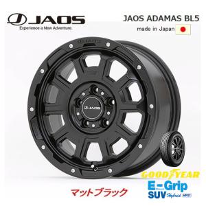 JAOS ADAMAS BL5 ジャオス アダマス ビーエルファイブ 7.0J-16 +40/+30 5H114.3 マットブラック 日本製 & グッドイヤー E-Grip SUV HP01 215/70R16｜bigrun-ichige-store