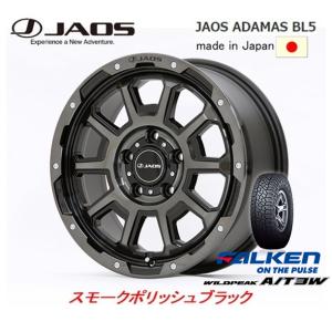 JAOS ジャオス ADAMAS BL5 JL/JK ラングラー 7.5J-17 +44 5H127...