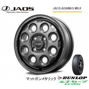 JAOS ADAMAS MIL-8 ジャオス アダマス ミルエイト 軽自動車 4.5J-14 +45 4H100 マットガンメタリック & ダンロップ エナセーブ EC204 155/55R14｜bigrun-ichige-store