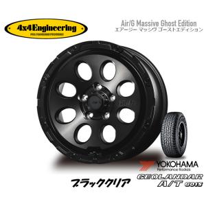 4X4エンジニアリング Air/G Massive マッシヴ Ghost edition 7.0J-16 +35 5H114.3 ブラッククリア & ヨコハマ ジオランダー A/T G015 P 235/70R16｜bigrun-ichige-store