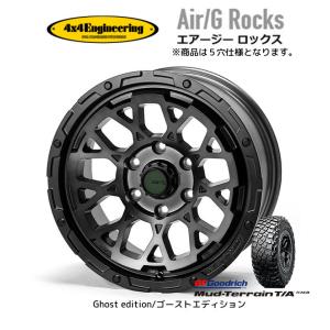 4X4エンジニアリング Air/G Rocks エアージー ロックス Ghost edition 7.0J-16 +35 5H114.3 ブラッククリア & BFGoodrich Mud-Terrain T/A KM3 225/75R16｜bigrun-ichige-store