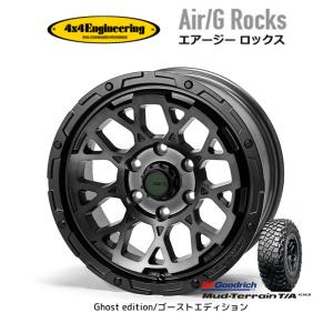 4X4エンジニアリング Air/G Rocks エアージー ロックス Ghost edition 8.0J-17 +20 6H139.7 ブラッククリア & BFGoodrich Mud-Terrain T/A KM3 315/70R17｜bigrun-ichige-store