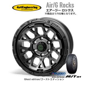 4X4エンジニアリング Air/G Rocks エアージー ロックス Ghost edition 7.0J-16 +35 5H114.3 ブラッククリア & ファルケン ワイルドピーク M/T 01 245/75R16｜bigrun-ichige-store