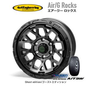 4X4エンジニアリング Air/G Rocks ロックス Ghost edition 150系 プラド 8.0J-17 +20 6H139.7 ブラッククリア & ファルケン ワイルドピーク A/T3W 265/65R17｜bigrun-ichige-store