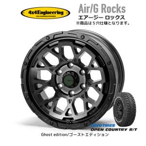 4X4エンジニアリング Air/G Rocks エアージー ロックス Ghost edition 7.0J-16 +35 5H114.3 ブラッククリア & トーヨー オープンカントリー R/T 235/70R16｜bigrun-ichige-store