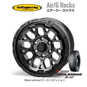 4X4エンジニアリング Air/G Rocks Ghost edition 150系 プラド 8.0J-17 +20 6H139.7 ブラッククリア & ヨコハマ ジオランダー X-A/T G016 265/65R17 LT｜bigrun-ichige-store