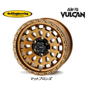 4X4 エンジニアリング Air/G VULCAN ヴァルカン 150/120系 プラド 120系 ハイラックス 8.0J-17 +20 6H139.7 マットブロンズ お得な４本セット 送料無料｜bigrun-ichige-store