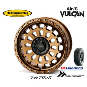 4X4 エンジニアリング Air/G VULCAN ヴァルカン 7.0J-17 +35/+48 10H108/112/114.3 マットブロンズ & BFGoodrich Trail-Terrain T/A 215/60R17｜bigrun-ichige-store