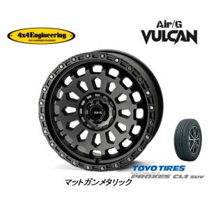 4X4 エンジニアリング Air/G VULCAN ヴァルカン 7.0J-17 +35/+48 10...