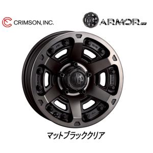 CRIMSON MG ARMOR FF クリムソン エムジー アーマー エフエフ 50系 RAV4 7.0J-17 +32 5H114.3 マットブラッククリア ４本セット 送料無料｜bigrun-ichige-store