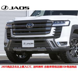 JAOS（ジャオス） オーバーフェンダー type-S 未塗装品 ZX用 2021.08