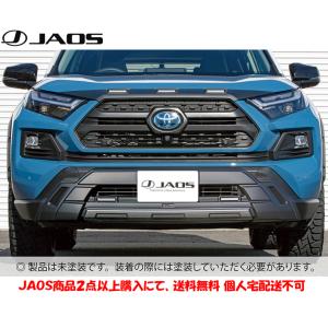JAOS（ジャオス） ボンネットプロテクター 2019.04- 50系 RAV4