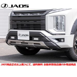 ジャオス バンパーガードのみ　のりぱぱ JAOS フロントバンパーガード 未塗装品 デリカ D:5 DIESEL（19+