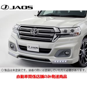 JAOS ジャオス フロントバンパースポイラー 2015.08-21.08 ランクル 200系 B018050｜bigrun-ichige-store