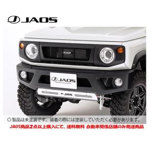 JAOS（ジャオス） フロントブッシュバー 45 2018.07-25.10 ジムニー