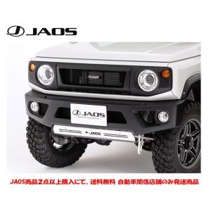 JAOS（ジャオス） サイドシルプロテクター 2018.07- ジムニー JB64