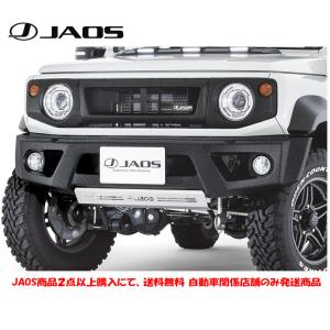 JAOS（ジャオス） マッドガードIII フロント&リヤセット レッド