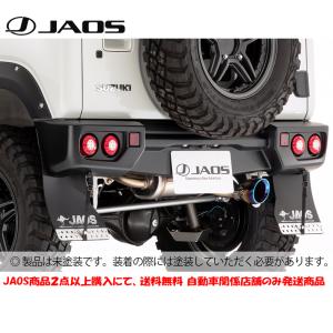 JAOS（ジャオス） フロントブッシュバー 45 2018.07-25.10 ジムニー