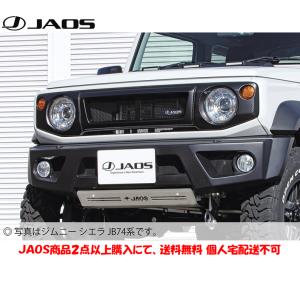 JAOS（ジャオス） フロントブッシュバー 45 2018.07-25.10 ジムニー