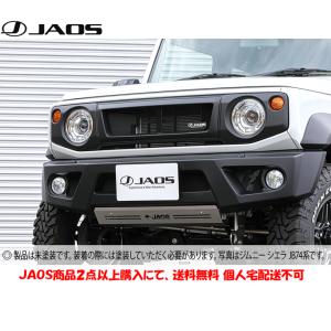 JAOS（ジャオス） フロントブッシュバー 45 2018.07-25.10 ジムニー