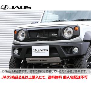 JAOS ジャオス フロントグリル 未塗装 2018.07- ジムニー シエラ JB74系 B061513NP｜bigrun-ichige-store