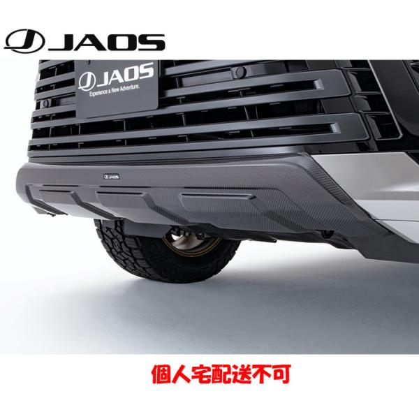 JAOS ジャオス フロント スキッドプロテクター CFRP製 クリア塗装 2022.01- レクサ...