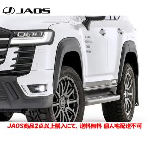 JAOS ジャオス オーバーフェンダー type-S 塗装品 マットブラック ZX用 2021.08- ランクル 300系 ZX B133051MB｜bigrun-ichige-store