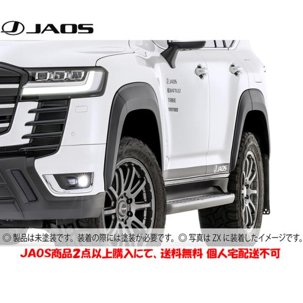 JAOS ジャオス オーバーフェンダー type-S 未塗装品 2021.08- ランクル 300系...