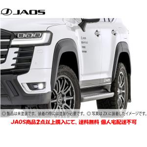 JAOS ジャオス オーバーフェンダー type-S 未塗装品 2021.08- ランクル 300系 VX / AX / GX B133053NP｜bigrun-ichige-store