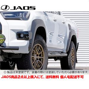 JAOS ジャオス フェンダーガーニッシュ type-X 未塗装品 2021.10- 125系 ハイラックス Z GR SPORT B134099｜bigrun-ichige-store
