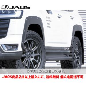 JAOS（ジャオス） フェンダーガーニッシュ type-X 未塗装品 ZX用