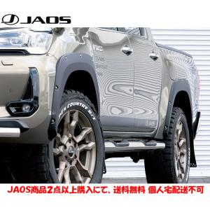 JAOS（ジャオス） オーバーフェンダー type-X 片側＋25mm 塗装品