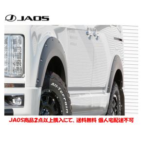 JAOS ジャオス フェンダーガーニッシュ type-X 塗装 マットブラック 2019.02- デリカ D5 ディーゼル B135306MB｜bigrun-ichige-store