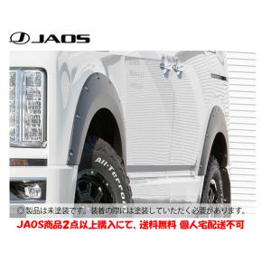 JAOS ジャオス フェンダーガーニッシュ type-X 未塗装 2019.02- デリカ D5 ディーゼル B135306NP｜bigrun-ichige-store