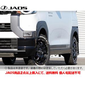 JAOS（ジャオス） フロント グリル 塗装品 マットブラック 2023y05
