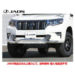 JAOS（ジャオス） リヤスキッドプレート トヨタ プラド 150系