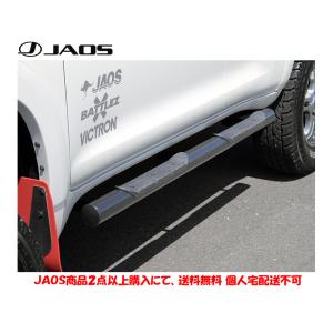 JAOS ジャオス ブラックサイドステップ 2009.09-24.04 150系 プラド B172065BK