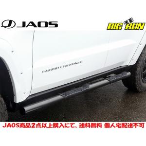 JAOS ジャオス ブラックサイドステップ 2011.03- WKグランドチェロキー B172921BK JAOS製品２点以上購入で送料無料